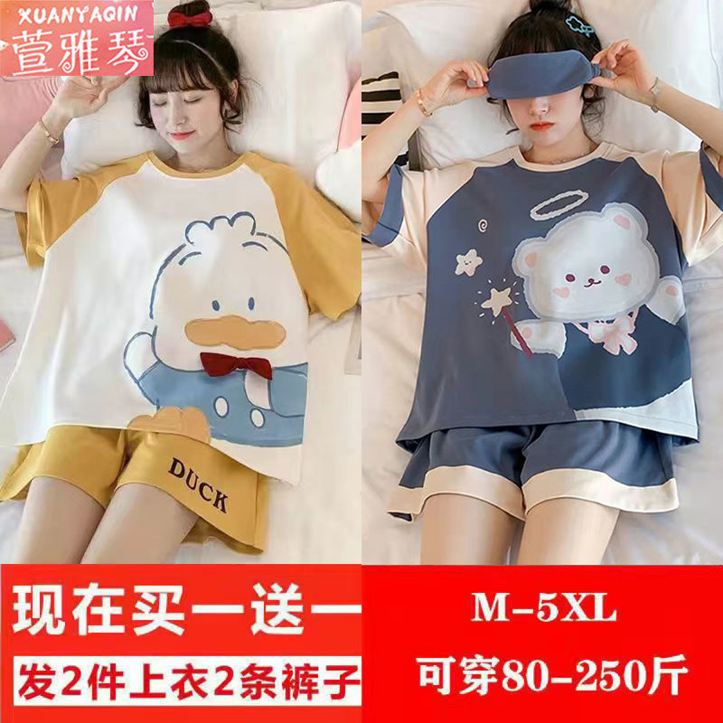 Buy one get one free new pajamas women's summer fat sister can wear loose and sweet women can wear home clothes suits