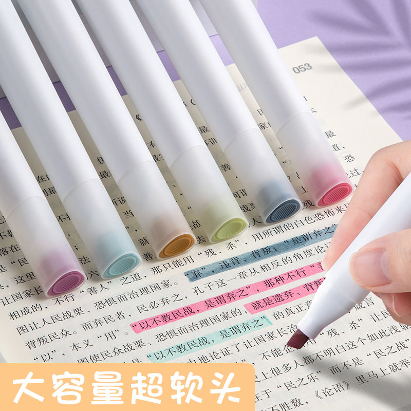 大容量荧光笔标记重点学生记号笔彩色划重点记专用笔多色手账专用