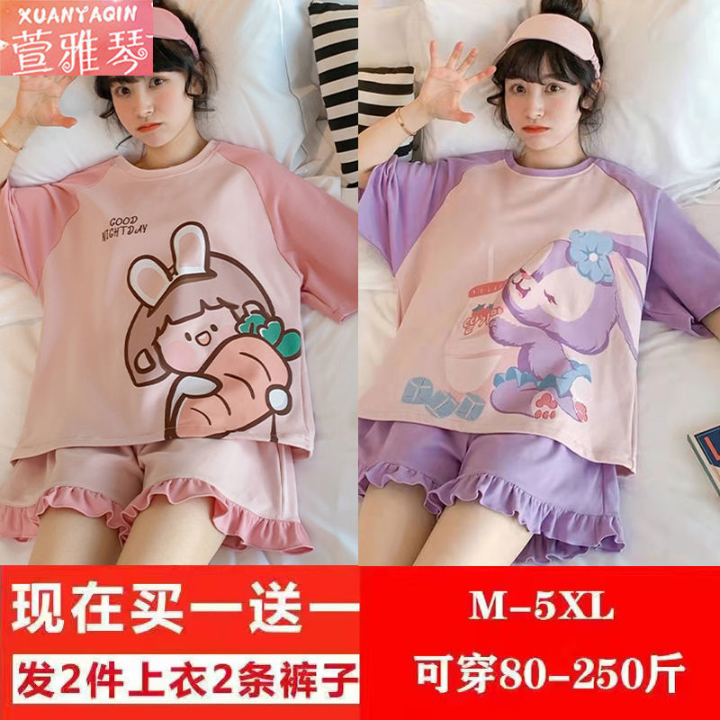[Buy one get one free] Pajamas women's summer short-sleeved two-piece loose large-size cartoon students wear home clothes