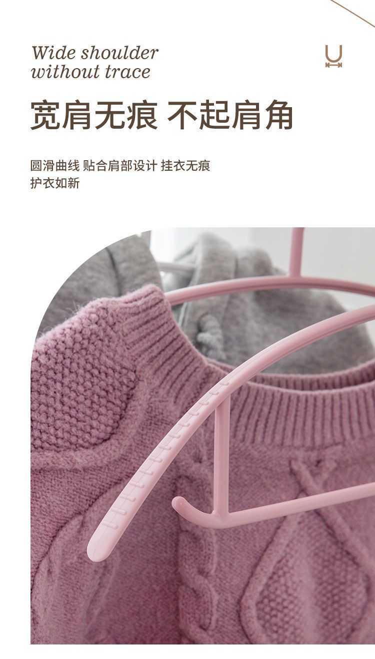 防滑无痕衣架加粗家用晾衣架宽肩衣挂塑料衣架子不起包欧式衣架