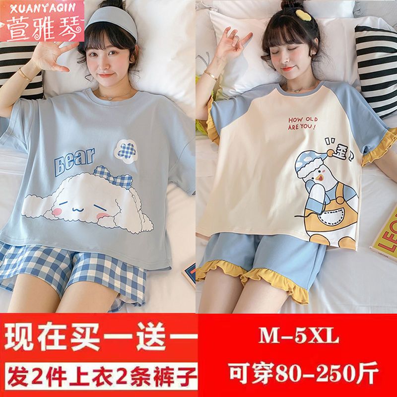 [Buy one get one free] pajamas women's summer short-sleeved thin suit sweet loose version student plus size home service