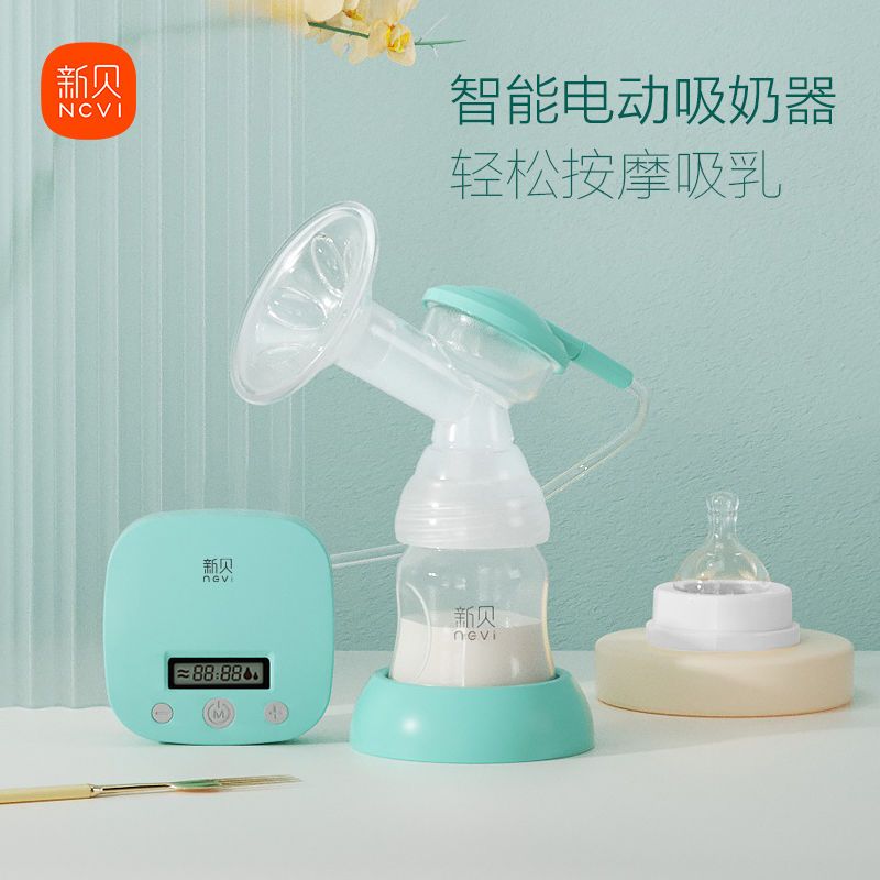 新貝電動吸奶器便攜全自動孕產婦擠拔奶器大吸力單邊吸乳器正品