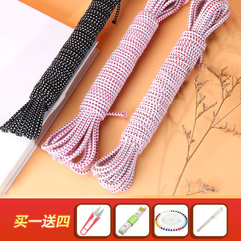 Southern life round high-elastic elastic belt accessories beef tendon rope durable rubber band household thin rubber band waist elastic