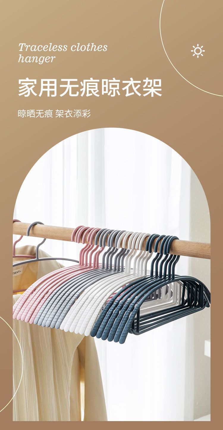 防滑无痕衣架加粗家用晾衣架宽肩衣挂塑料衣架子不起包欧式衣架