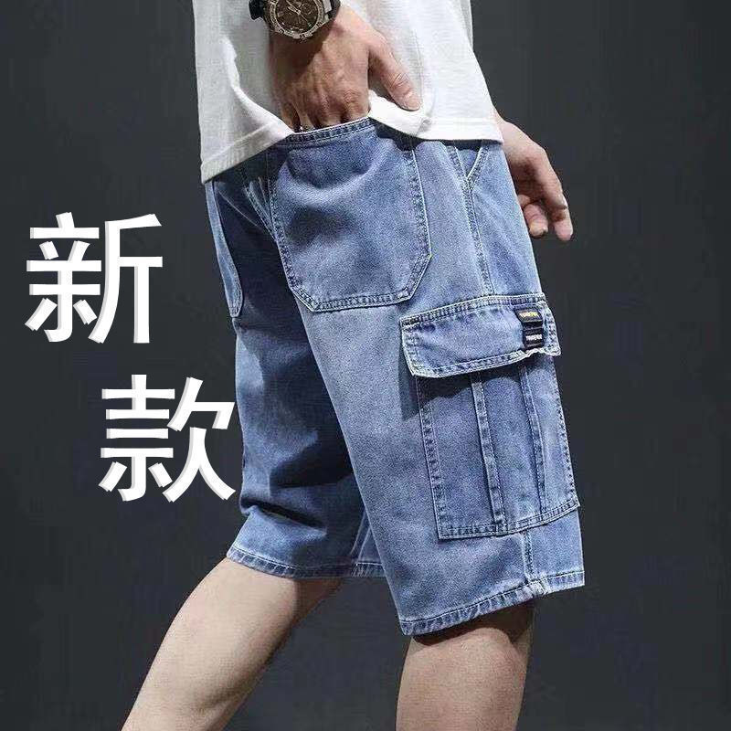 Denim shorts men's summer Hong Kong style self-cultivation simple all-match tooling five-point pants casual trendy brand handsome straight breeches