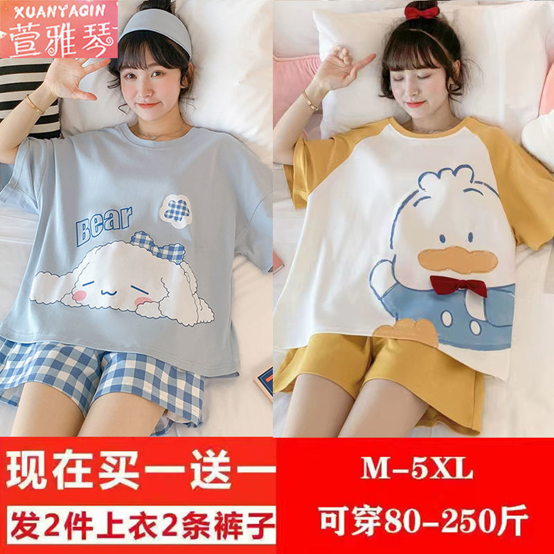 Buy one get one free] pajamas women's summer short-sleeved thin section ins style sweet student large size outerwear home service suit