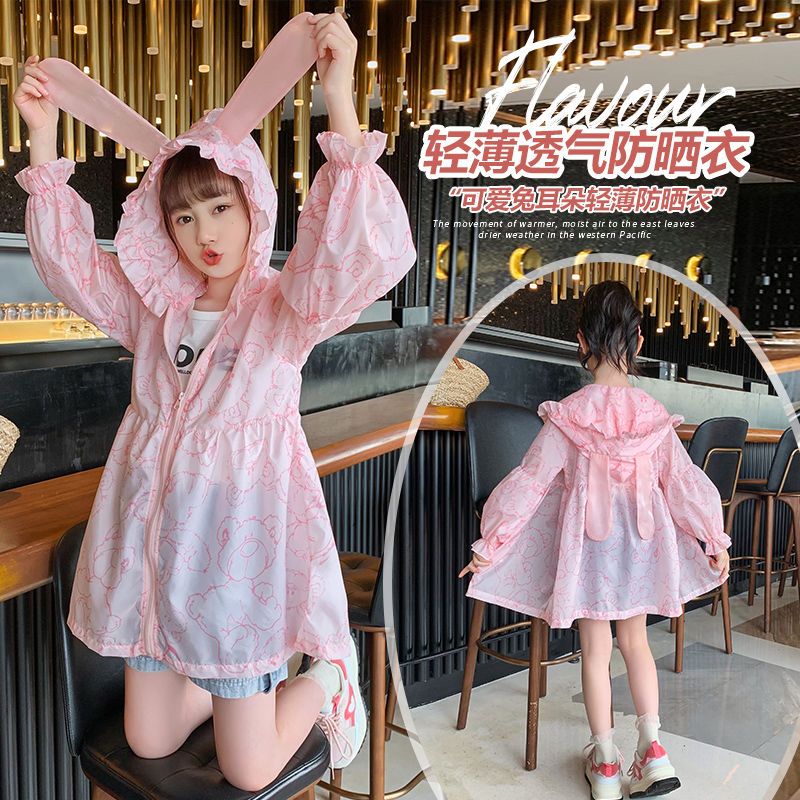 2023新款防曬衣女夏薄款防紫外線透氣超薄開衫連帽外套防曬衫學生