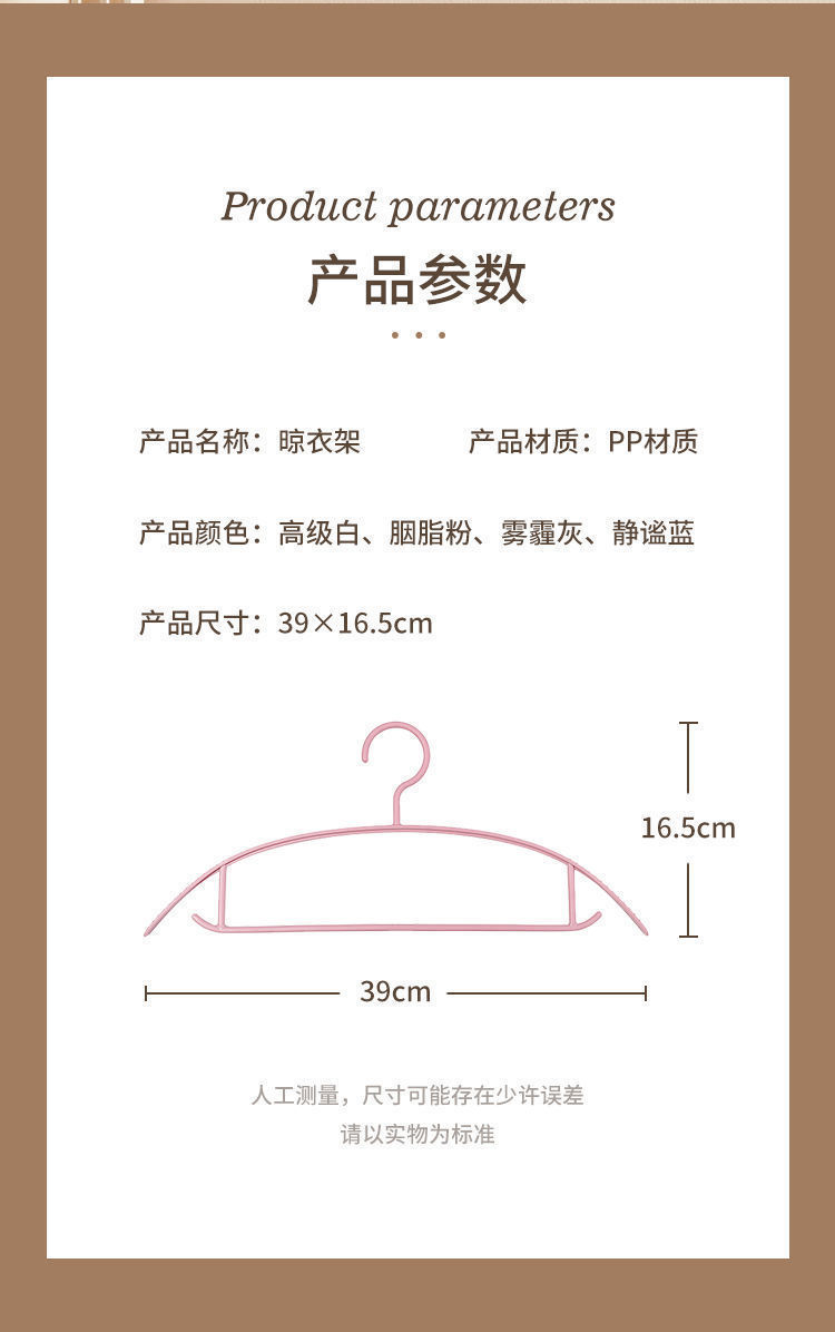 防滑无痕衣架加粗家用晾衣架宽肩衣挂塑料衣架子不起包欧式衣架