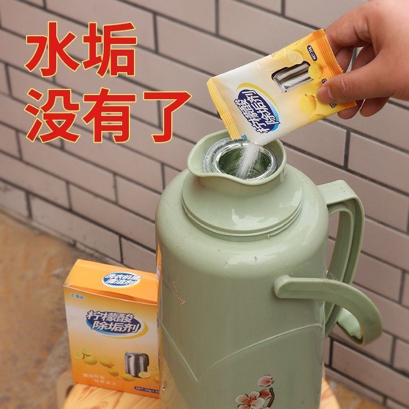 食品级柠檬酸除垢剂强力除水垢祛茶碱清洁剂电热水壶水碱锈清洗剂