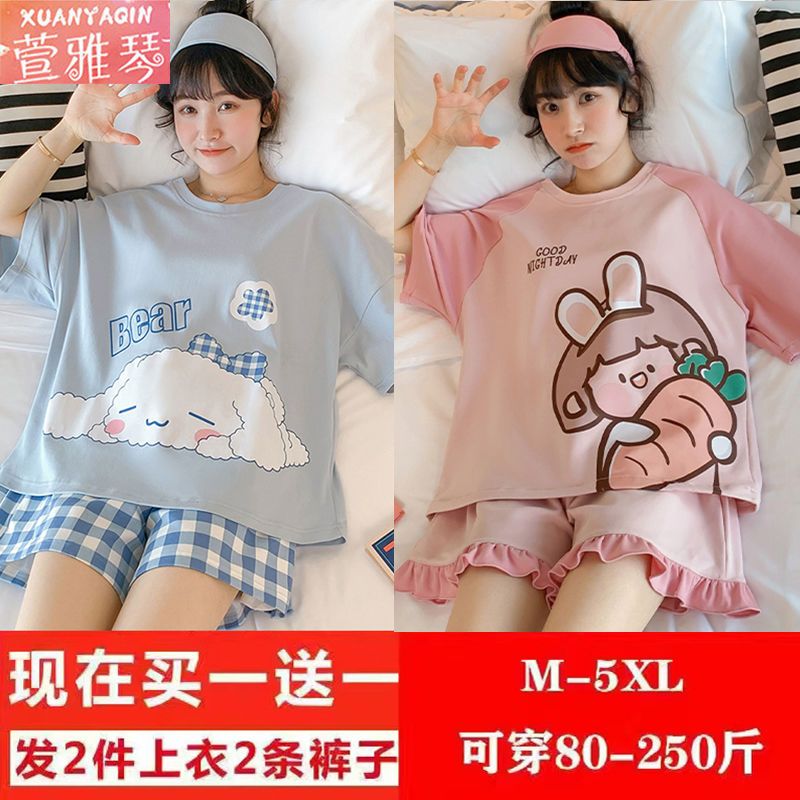 Buy one get one free pajamas women's summer thin section plus fat plus size loose cartoon students can wear home service suits