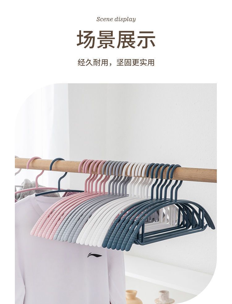 防滑无痕衣架加粗家用晾衣架宽肩衣挂塑料衣架子不起包欧式衣架