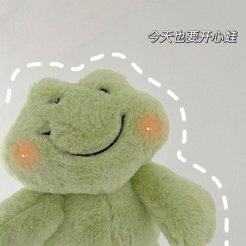 一只开心快乐的青蛙微笑的蛙蛙玩偶娃娃毛绒玩具生日礼物玩偶陪睡