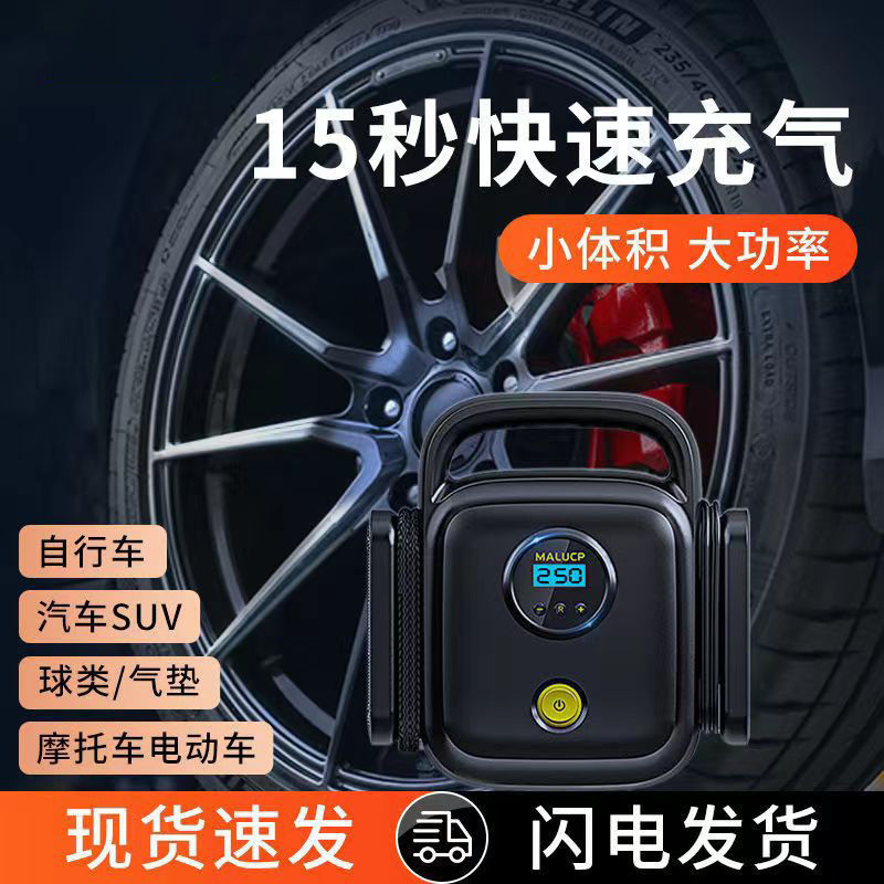 车载充气泵小轿车便携式电动汽车用充气打气筒轮胎车胎加气大功率