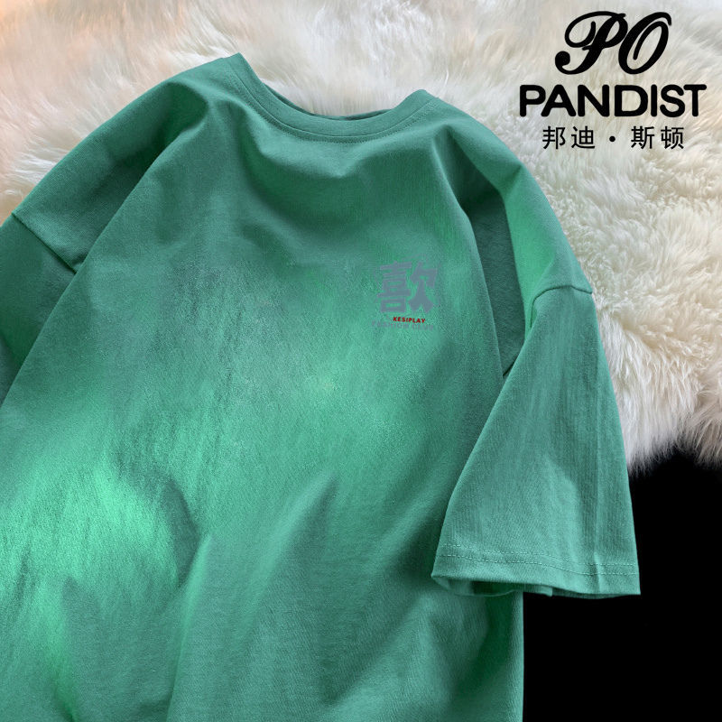 PANDIST设计感短袖男夏季潮流宽松五分半袖上衣服T恤纯棉情侣体恤
