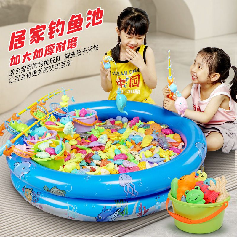 双贝儿童钓鱼玩具池套装家庭广场戏水磁性钓鱼竿男孩女孩亲子互动