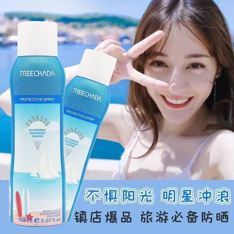 泰國CB2正品防曬噴霧美白遮瑕防水防汗無色透明女隔離霜學生