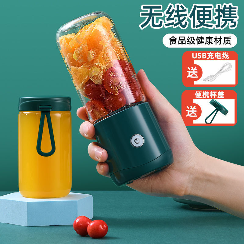 充电便携式榨汁机家用小型全自动多功能学生果汁杯