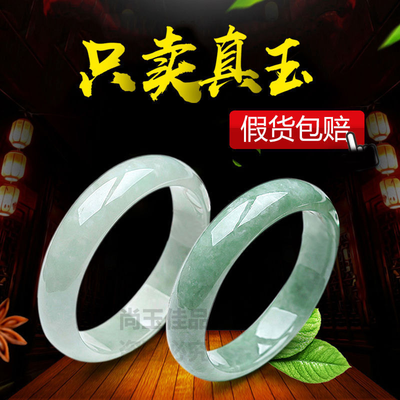 純天然A貨翡翠色玉手鐲女真貨玉鐲子旺夫保真貴翠綠玉石手鍊證書