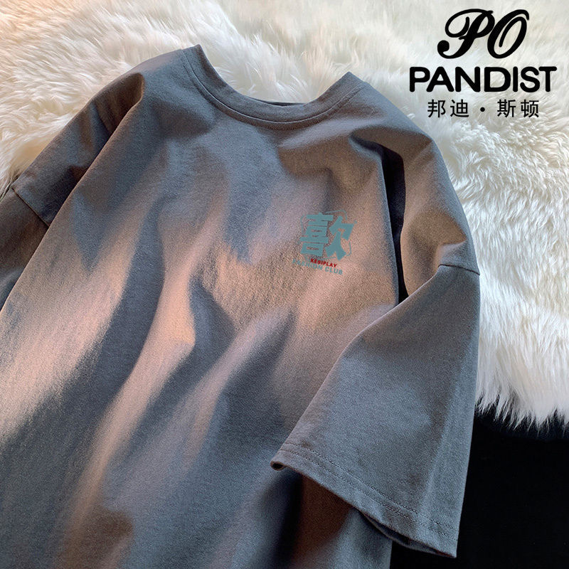 PANDIST设计感短袖男夏季潮流宽松五分半袖上衣服T恤纯棉情侣体恤