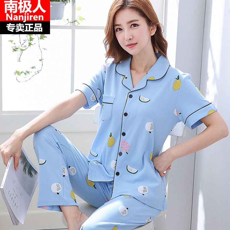 南極人100%純棉睡衣女夏季短袖長褲兩件套裝韓版棉家居服可外穿