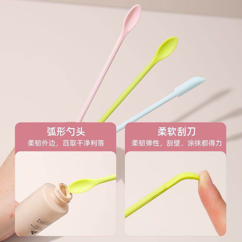 Brainbow Cosmetic Digging Spoon Lighting Bottle Artifact Lotion Cream Bottle Wall Residual Silicone Digging Spoon Cleaning Tool