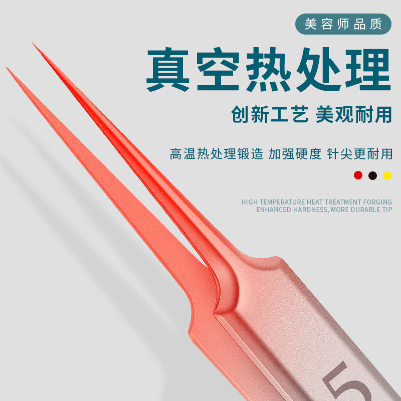 超尖粉刺針套裝5號細胞夾閉口擠痘暗瘡針去刮黑頭專醫用清痘工具