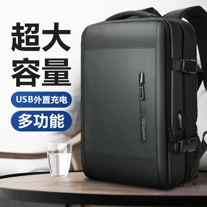 背包男士雙肩包大容量休閒商務旅行出差筆記小型15點6寸14電腦包