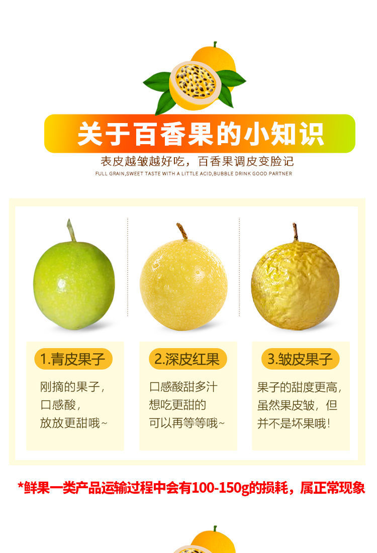 【高品质精选】黄金百香果饮蜜当季新鲜水果孕妇中大果黄皮鸡蛋果