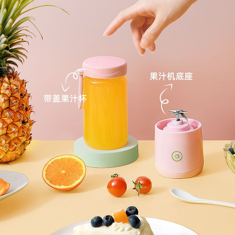 果蔬榨汁机便携式家用鲜果小型充电学生榨汁杯全自动迷你炸果汁机