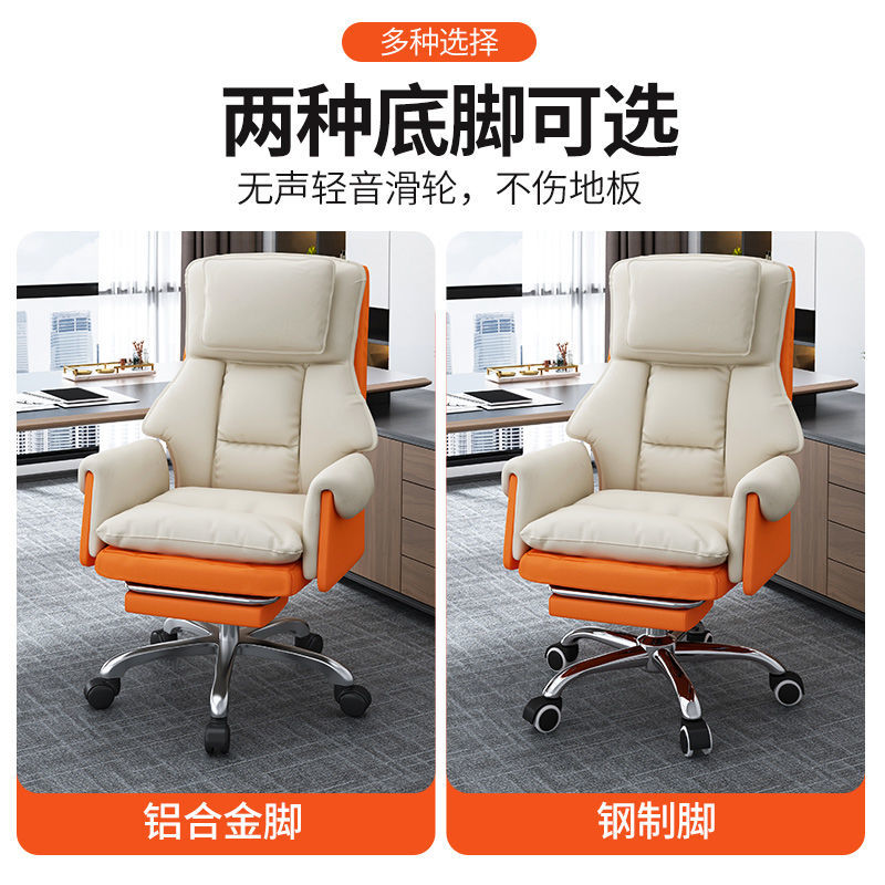 电脑椅家用舒适久坐人体工学办公椅可躺升降转椅书房座椅老板椅子