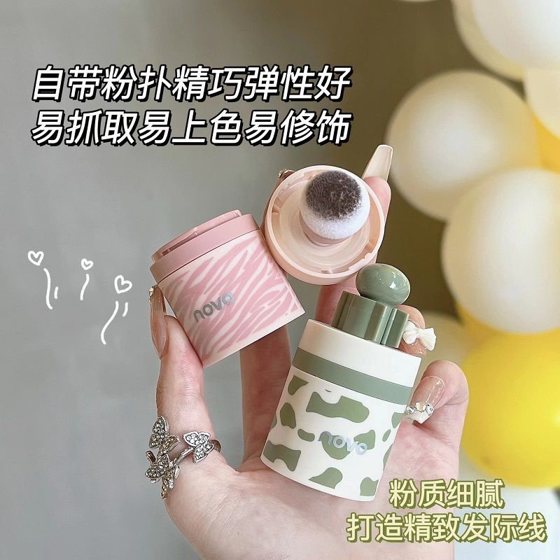 NOVO髮際線填充粉神器防水防汗遮高額頭髮縫自然修容陰影粉學生