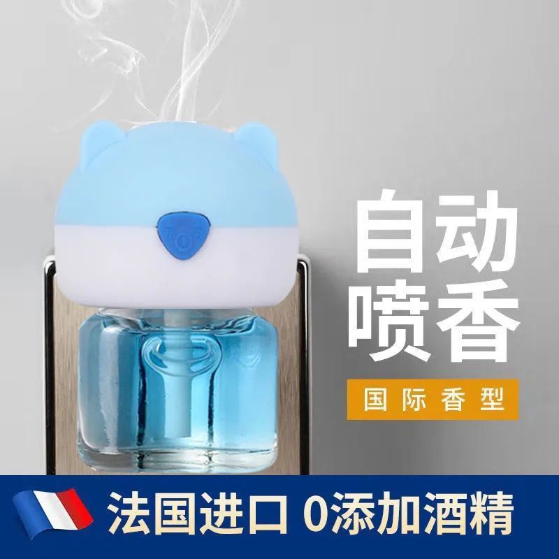 空气清新剂自动喷香机房间厕所除臭香薰机持久散香一键消臭孕婴用