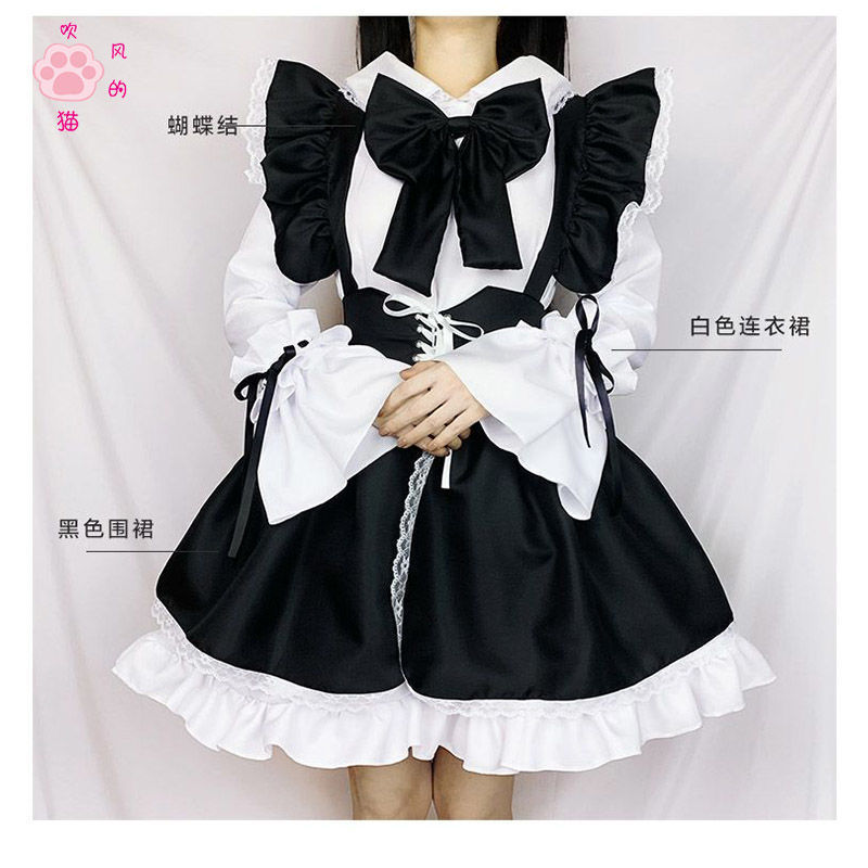 Blowing cat maid outfit lolita daily cute maid dress Japanese women's clothing gangster maid outfit full set