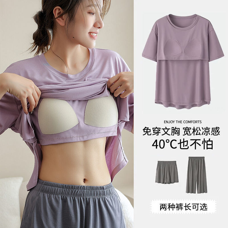 Modal pajamas women's summer with chest pad short-sleeved shorts cropped pants thin section can be worn outside two-piece suit home service
