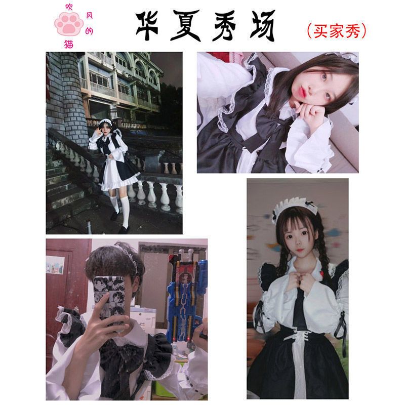 Blowing cat maid outfit lolita daily cute maid dress Japanese women's clothing gangster maid outfit full set