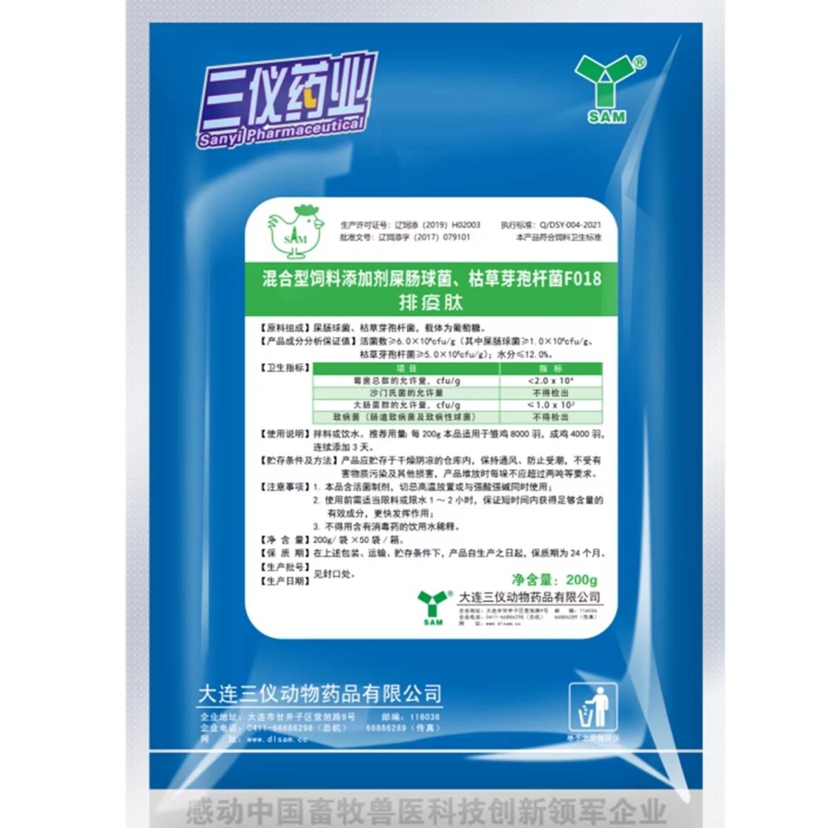排疫肽免疫球蛋白