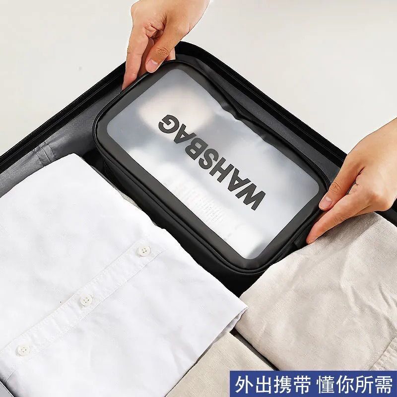 Cosmetic packaging cosmetic storage bag portable portable large-capacity Korean version of the student girl heart waterproof wash bag