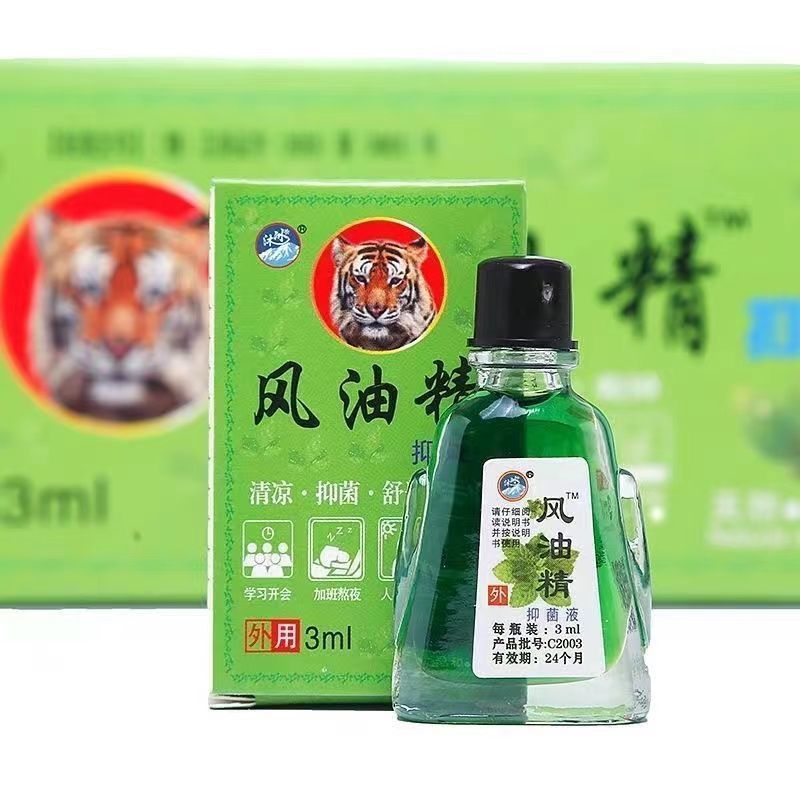 【大瓶风油精】老牌子提神醒脑神器灭蚊灯学生用开车防困防晕车