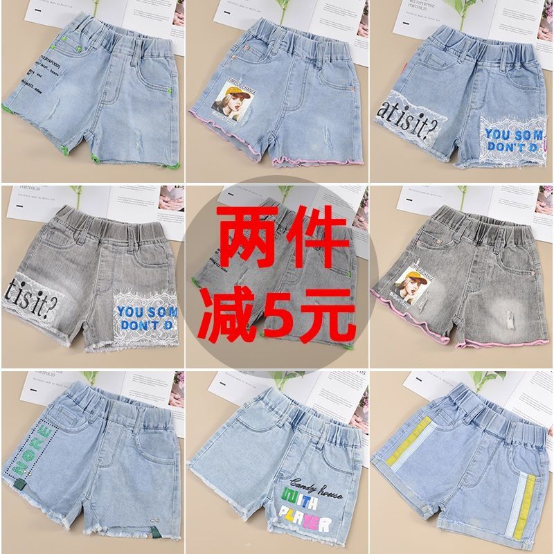 Girls' denim shorts summer thin section 2022 new outerwear medium and big boys girls pants summer children's jeans