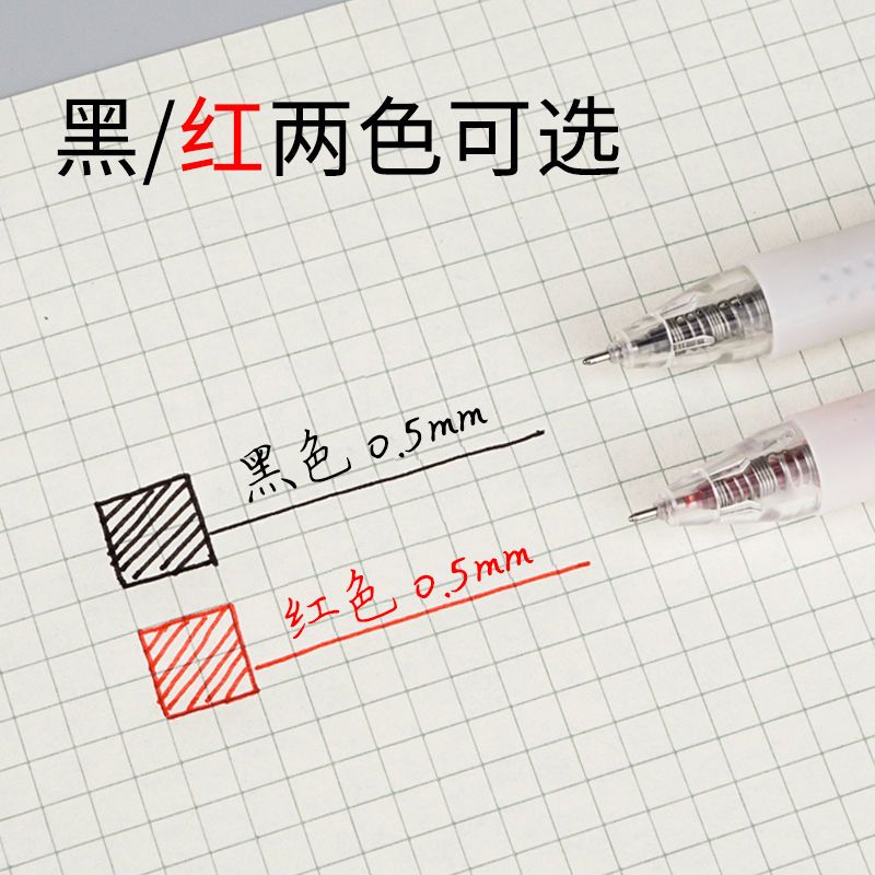 185477-白雪刷题按动中性笔0.5m学生考试用tomo刷题笔按压式ST笔头水笔-详情图