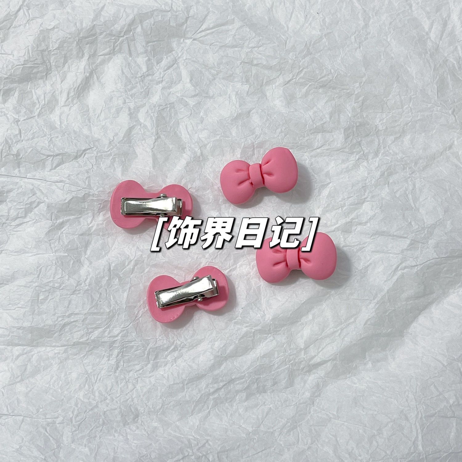 5个装粉色蝴蝶结发夹网红碎发刘海前额边夹可爱甜美小号鸭嘴发卡