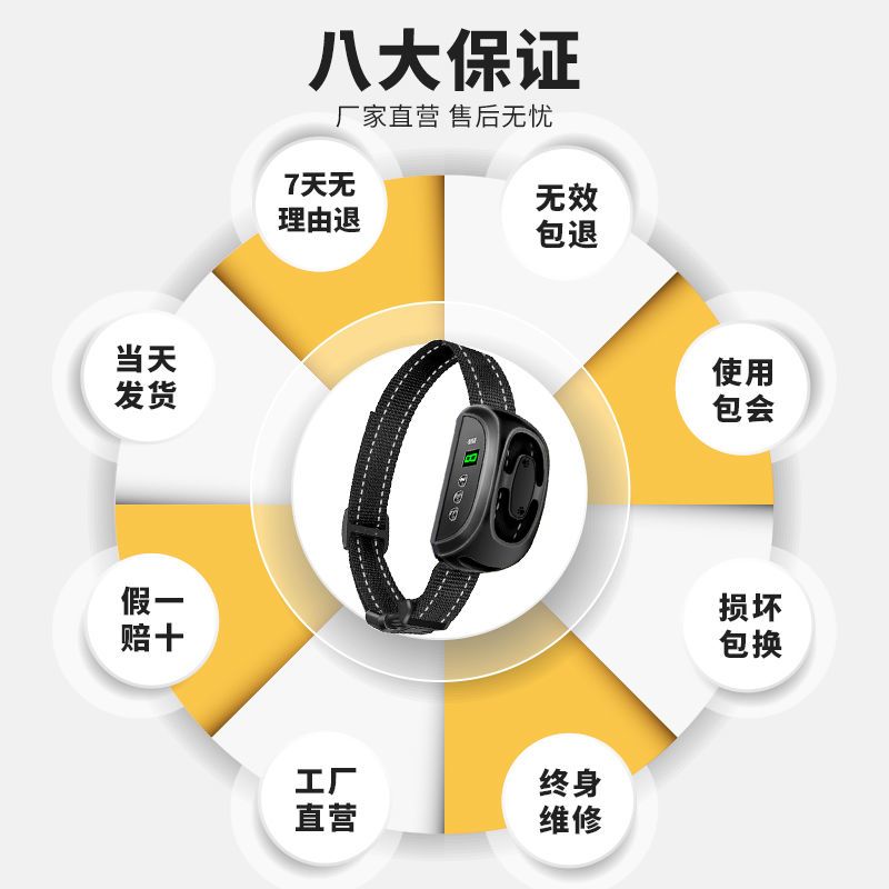 商品缩略图 8