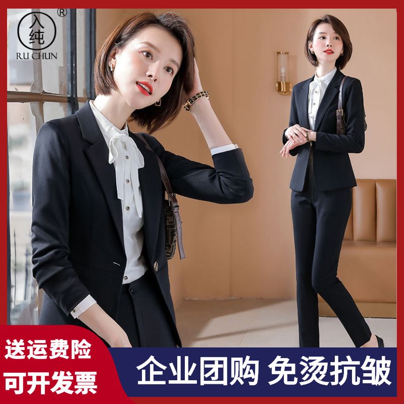 高端职业套装女装气质时尚名媛工作服西装正装通勤主持人工装洋气