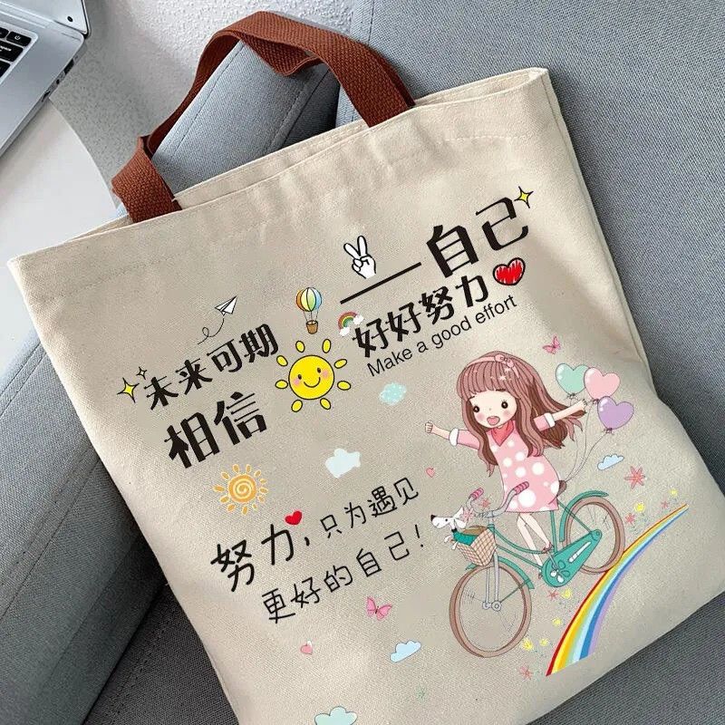 包包女2023新款ins帆布包女學生韓版大容量單肩包百搭手提拎書袋