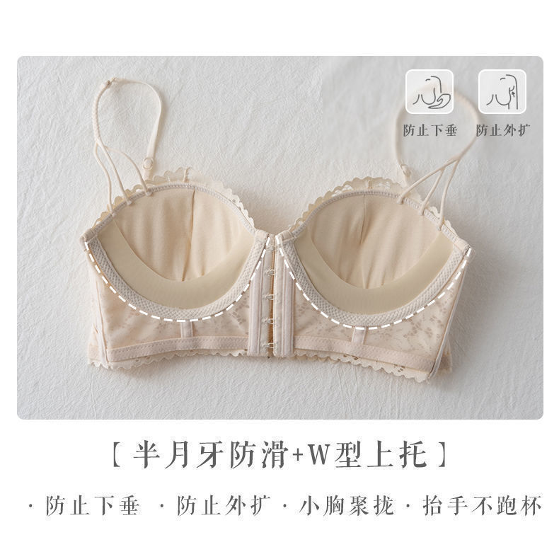 New front buckle summer sexy beautiful back underwear small chest push-up bra without steel ring high-end bra set