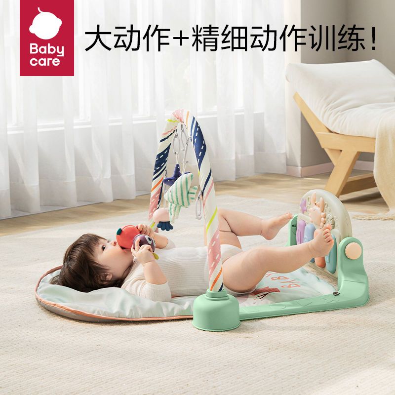 BABYCARE婴儿健身架脚踏钢琴新生儿宝宝益智音乐玩具儿童礼物