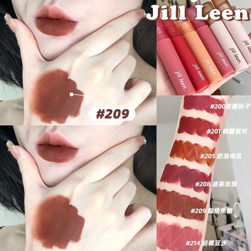 JILL LEEN唇泥唇釉女水潤易上色唇蜜顯白新手學生啞光口紅唇彩