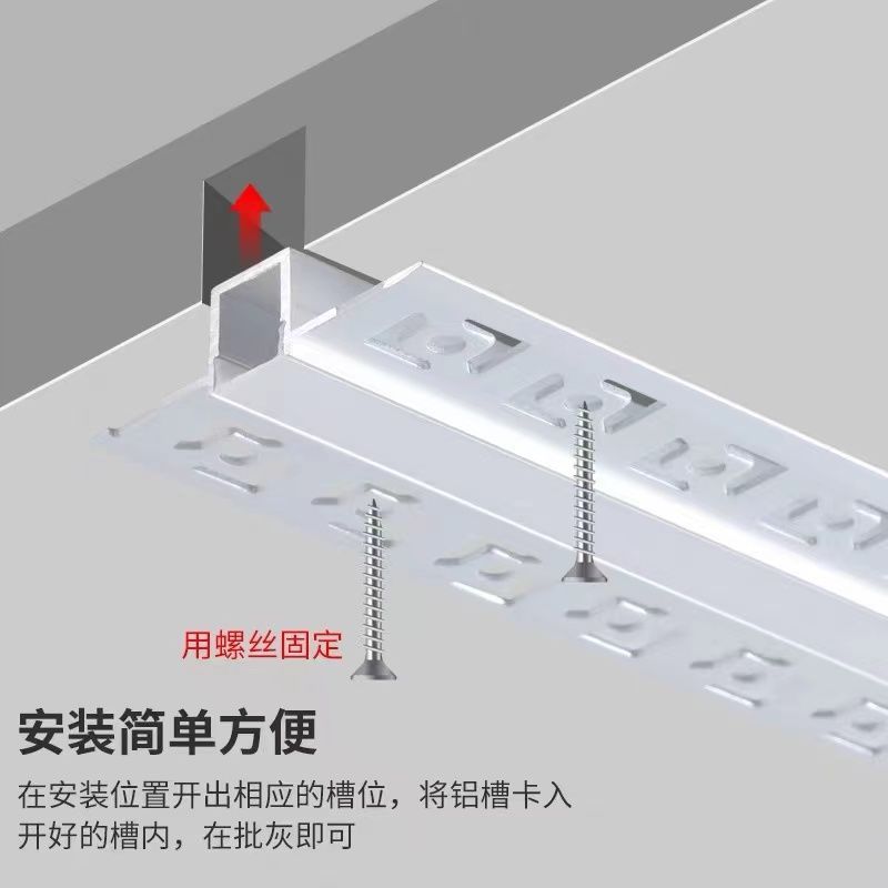 led线性灯铝槽预埋暗装嵌入式花边线形灯明装线条灯客厅线型灯槽