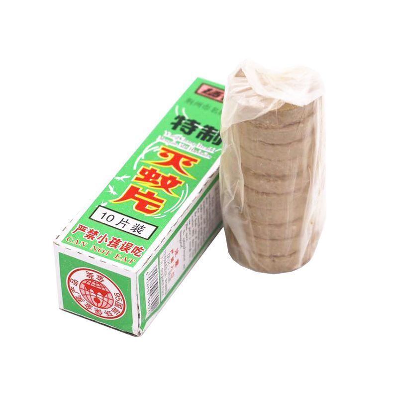 正品扬长灭蚊片无害大烟雾烟熏蚊香片杀蚊灭蚊蝇快速灭蚊子药