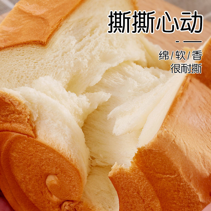 185502-比比赞肉松味生吐司厚切魔方夹心面包早餐整箱蛋糕点心零食800g-详情图